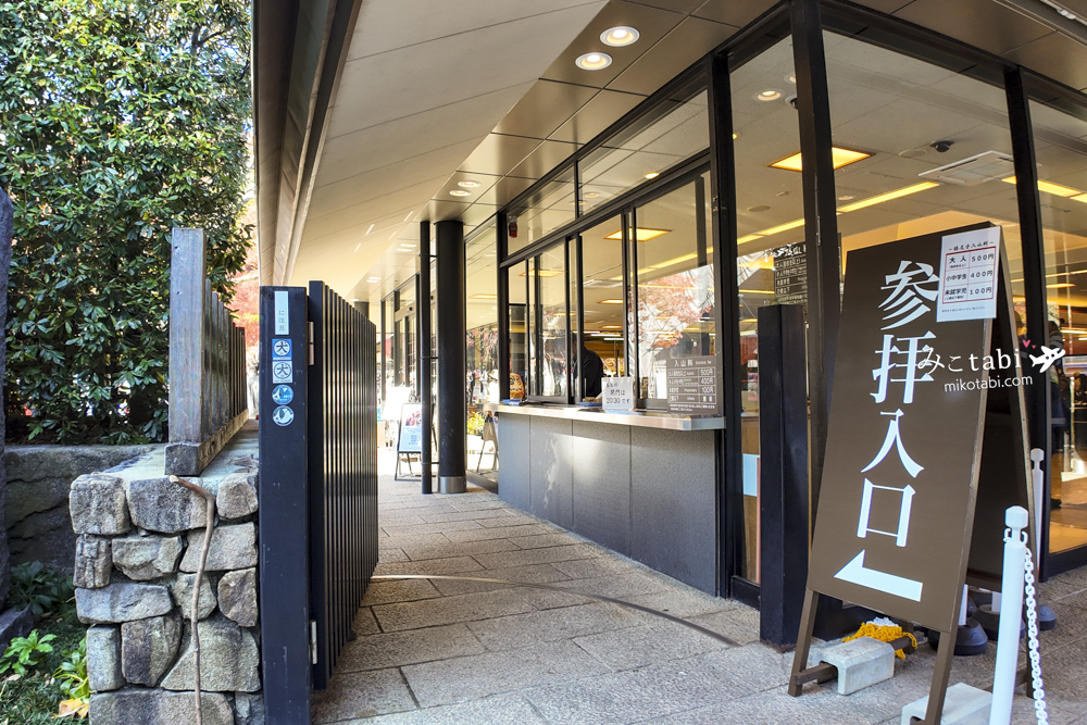 チケット売り場